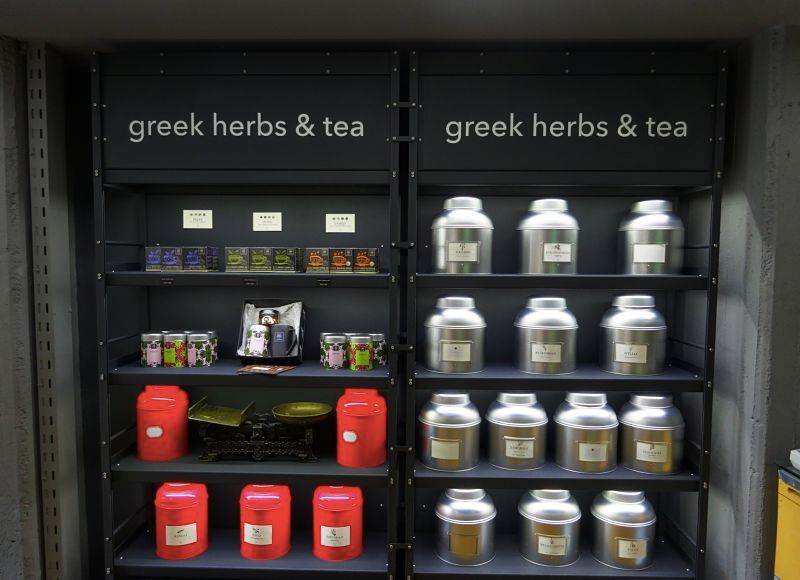 Apivita Herbs & Teas